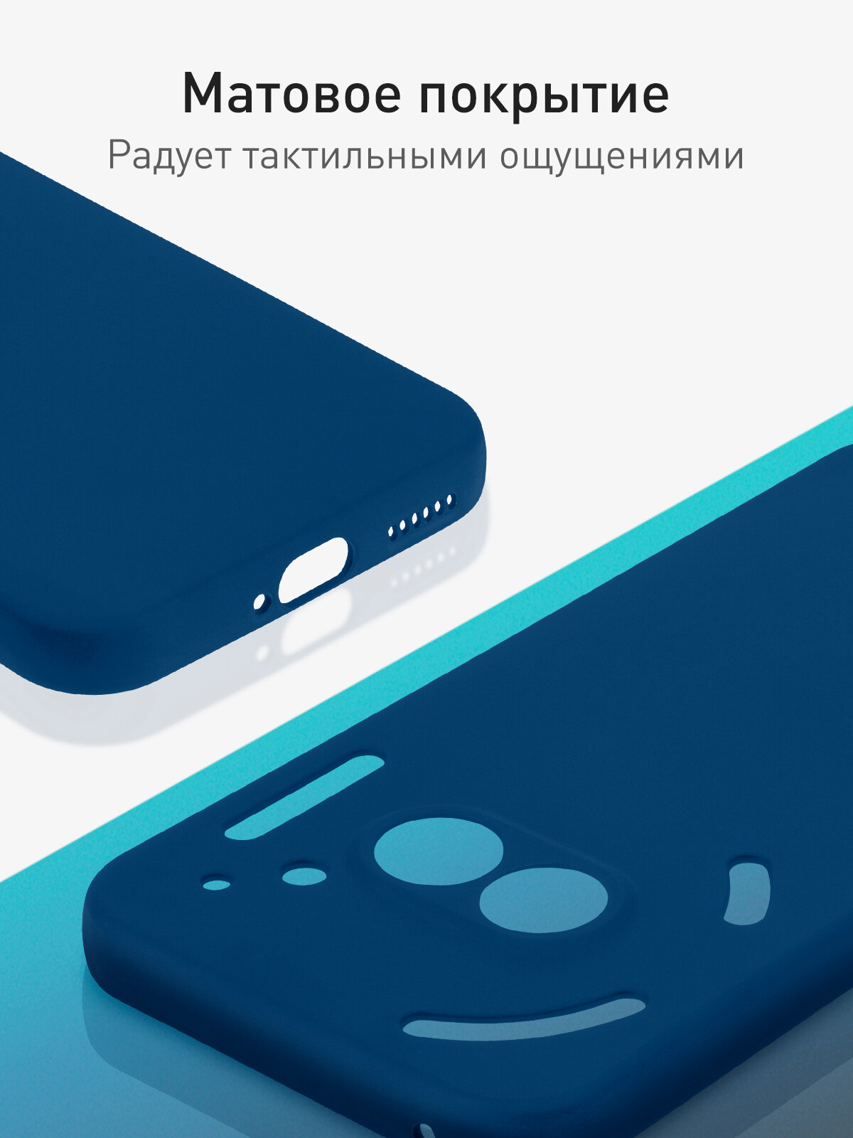 Матовый силиконовый чехол Rosco на Nothing Phone (2a) (Нафинг Фон 2а), тонкий, синий — фото 1