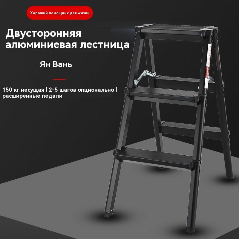 Складная лестница, расширенные педали, материал из алюминиевого сплава, подходит для семейного скалолазания, 2/3/4/5 ступенек
