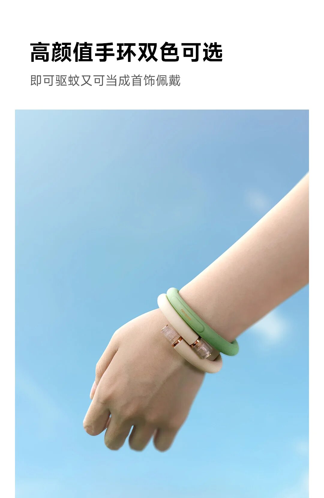 Изображение Xiaomi Youpin Репеллентный браслет от комаров для детей, Green