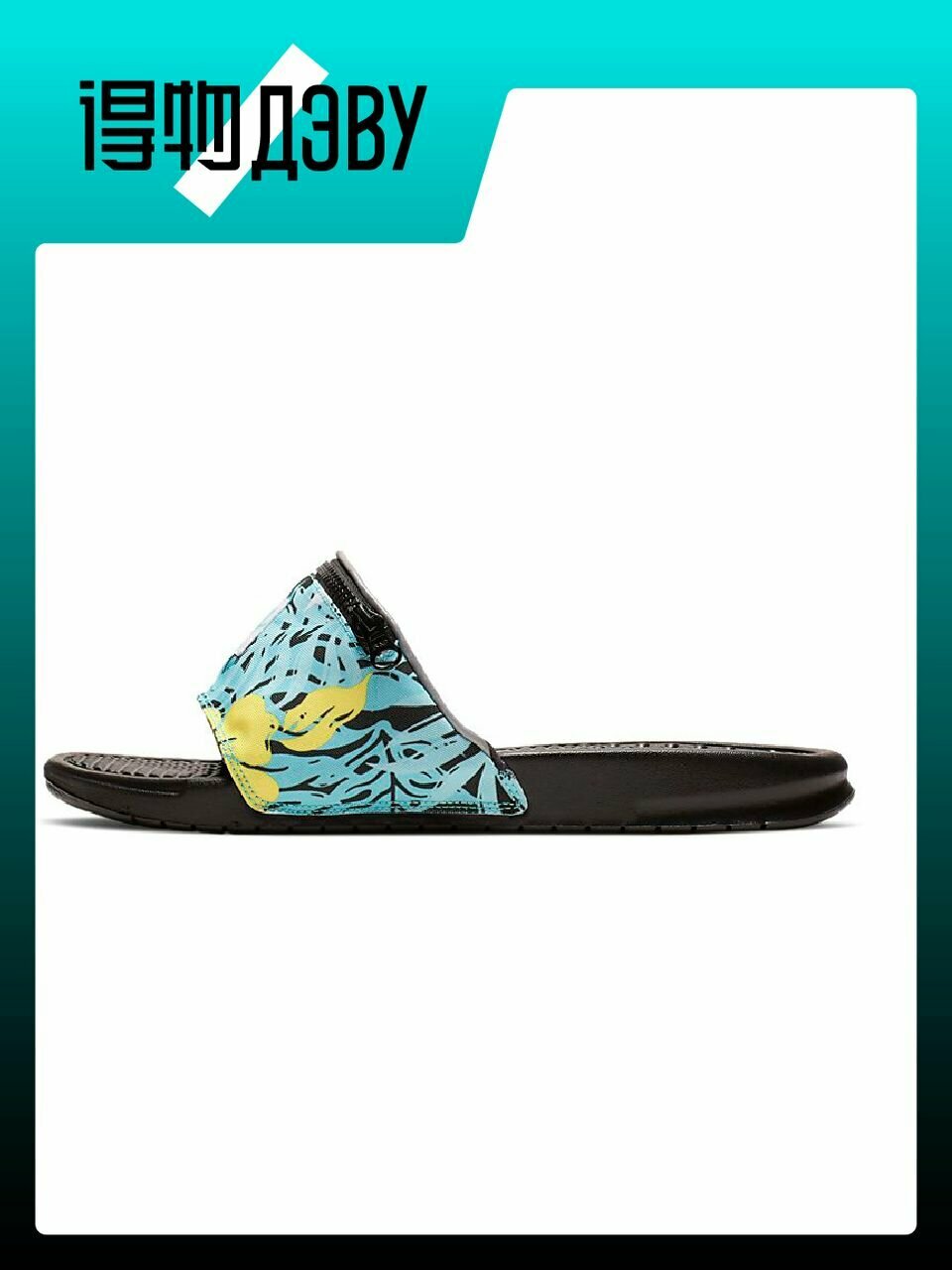 Сланцы NIKE Benassi JDI, размер EU 42.5 стопа (27CM)
