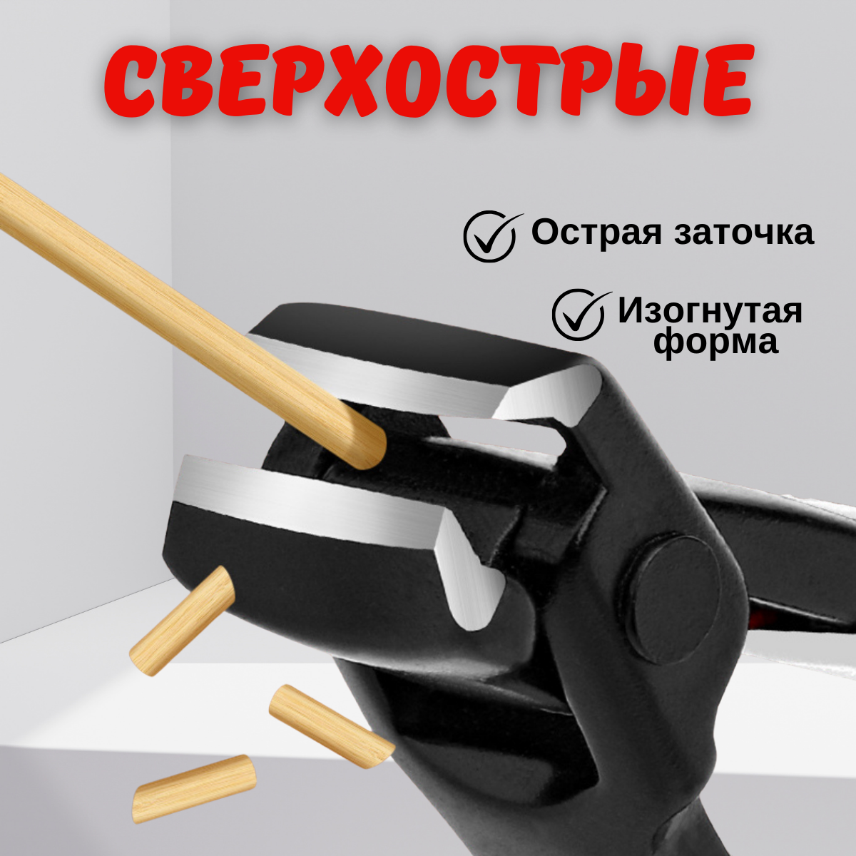 Книпсер, для ногтей, профессиональный, для профессионального и домашнего использования — фото 1