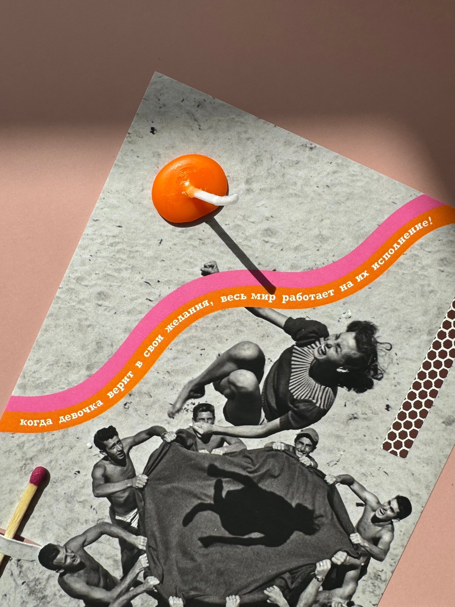 Открытка свечка "Если девочка верит", от Вьюнчик, с конвертом, 14,8х10,5 см (А6), на день рождения — фото 1