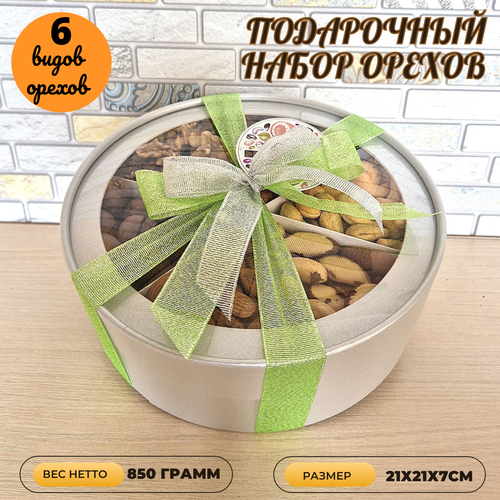 Подарочный набор Ideal-podarok 