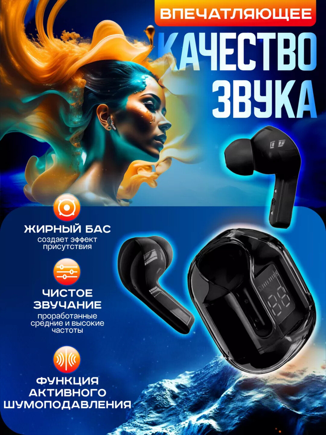 Беспроводные наушник с дисплеем, микрофоном и шумоподавлением IOS Android — фото 1