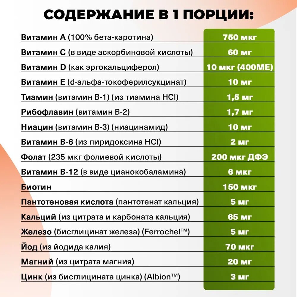 Витамины Для Детей Витамины для детей NOW Kid Vits, Ягодный лимонад, 120 жевательных таблеток
