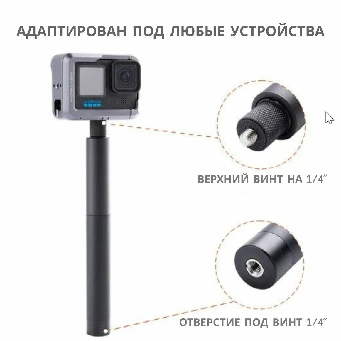Монопод PGYTECH P-GM-174, телескопический, для экшн-камер, металл — фото 1