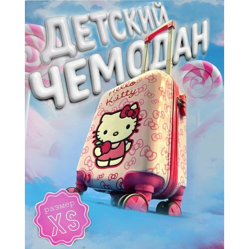 Чемодан , ручная кладь, 30х45х20 см, розовый