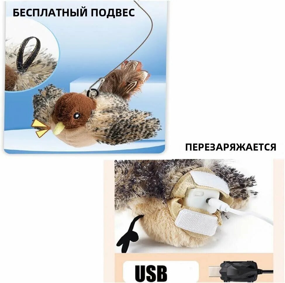 Игрушки Для Животных Xiaomi Интерактивная игрушка для кошек Чирикающая птица с хлопающими крыльями