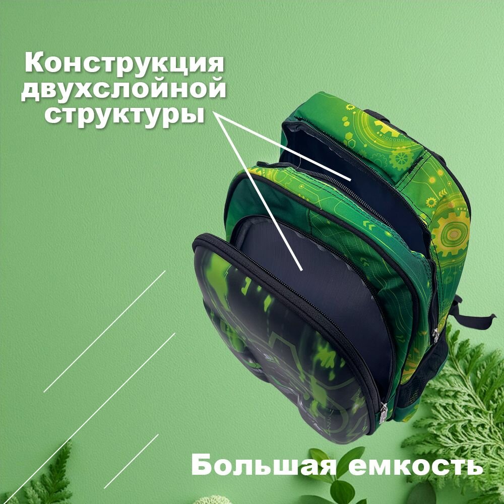 Школьный рюкзак "Мальчик-робот", непромокаемый, эргономичная спинка, 38х29х17см, зеленый — фото 1