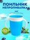 голубой