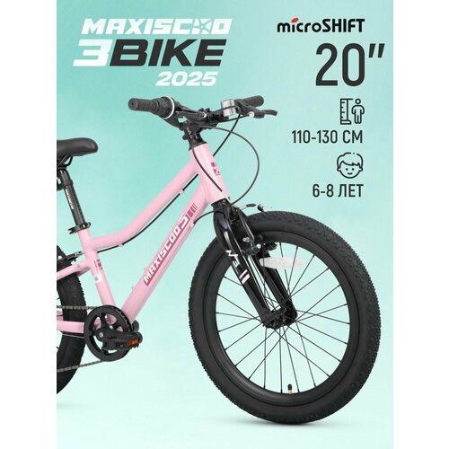 Велосипед 3BIKE 20' L (2025) MSC-M3-2004
