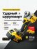 Винтоверт ударный аккумуляторный, 4А, 200Нм, Remtools, кейс в ком...