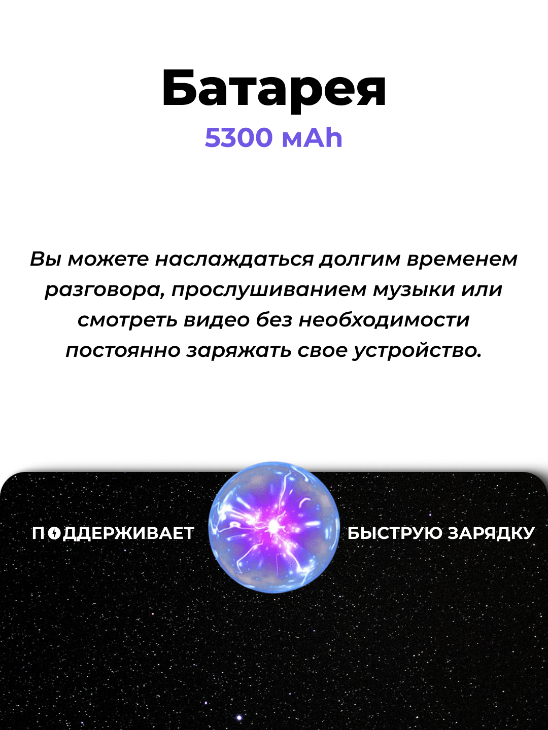 Смартфон HONOR 400, 8+256, AMOLED, 5000mAh/ камера 50MP, 5300 МAh,5109BUQY + наушники + гифтбокс — фото 1