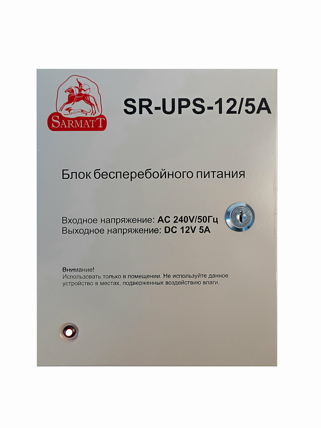 Блок бесперебойного питания SR-UPS-12/5А с 4-мя выходами 12В 5А и под АКБ 7 а/чс защитой от короткого замыкания — фото 1