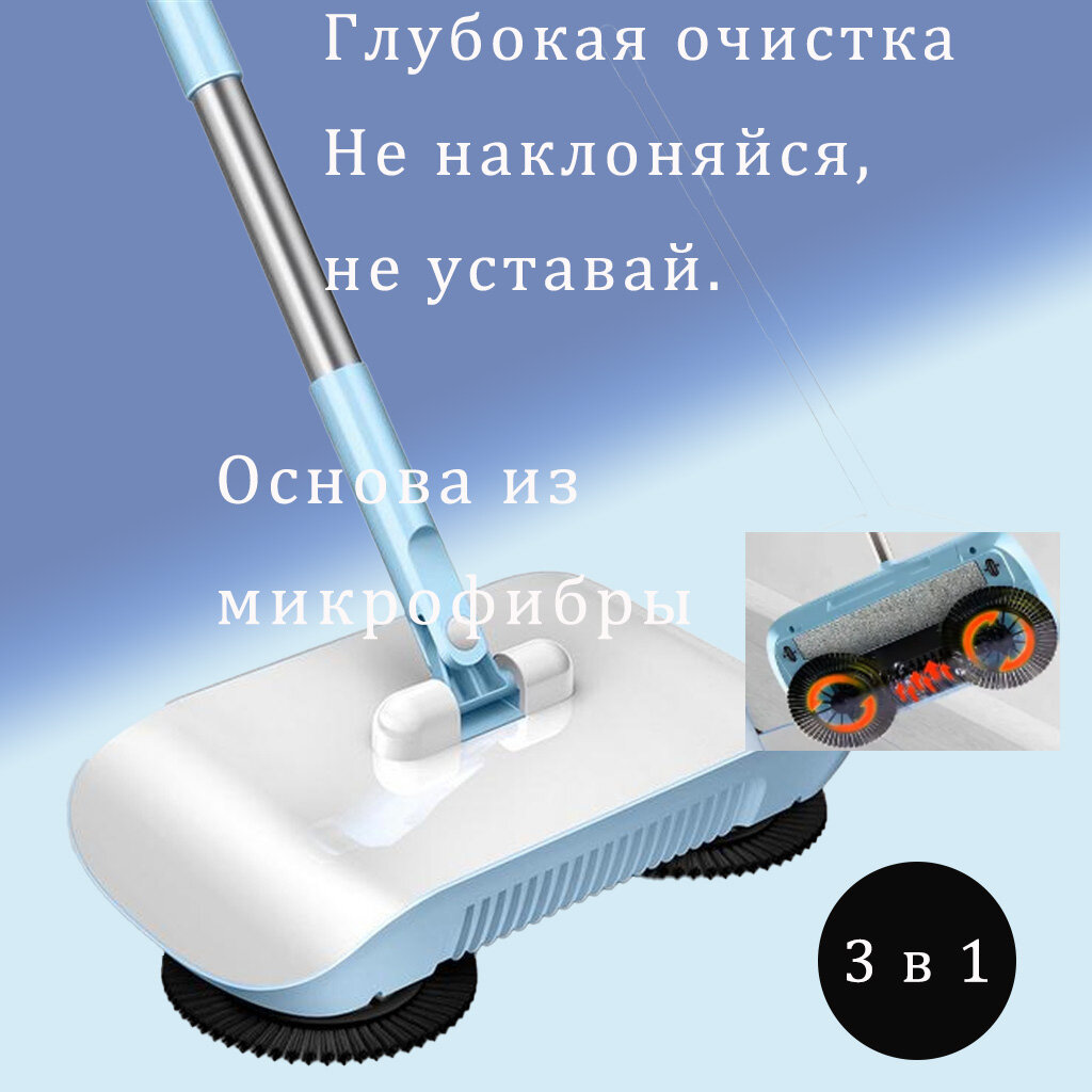 Веник