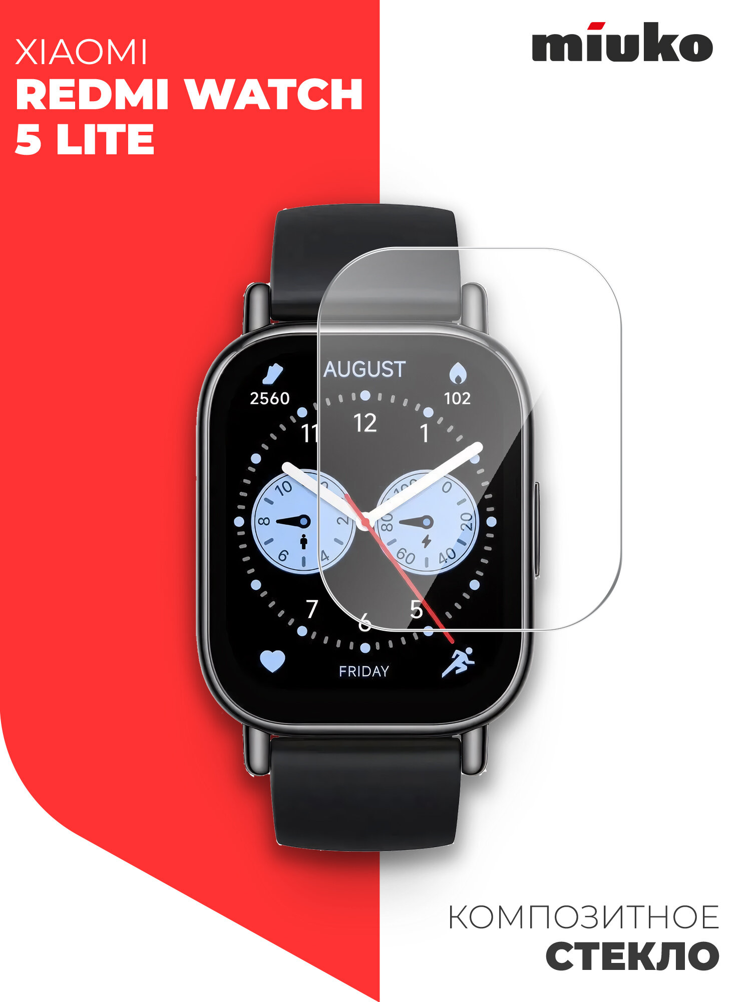 Защитное стекло для часов Xiaomi Redmi Watch 5 Lite на экран, (гибридное: пленка+стекловолокно), прозрачное силиконовая клеевая основа тонкое Hybrid Glass, Miuko