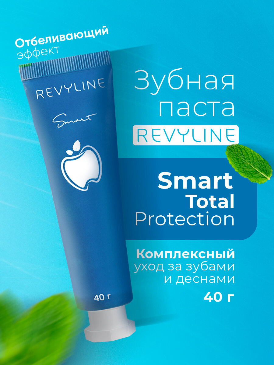 Зубная паста без фтора Revyline Smart Total Protection 40 г, для чувствительных зубов и десен, мятная, дорожная