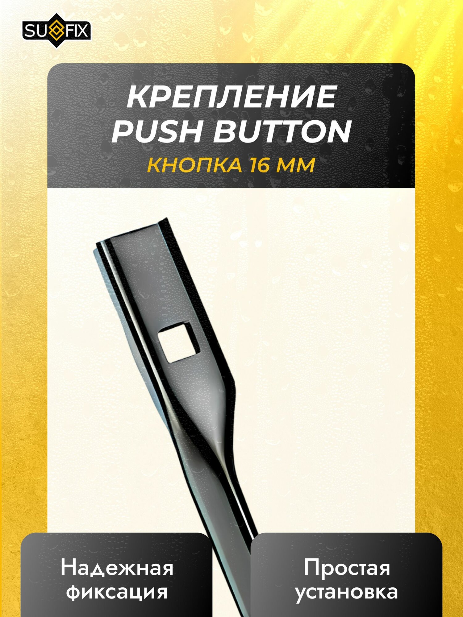 Картинки Дворники бескаркасные для Xiaomi SU7 / 2023 2024 2025 / Комплект щеток стеклоочистителя 650 450 мм Ксиоми СУ7