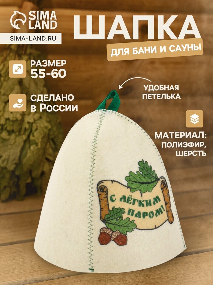 Шапка банная с принтом 