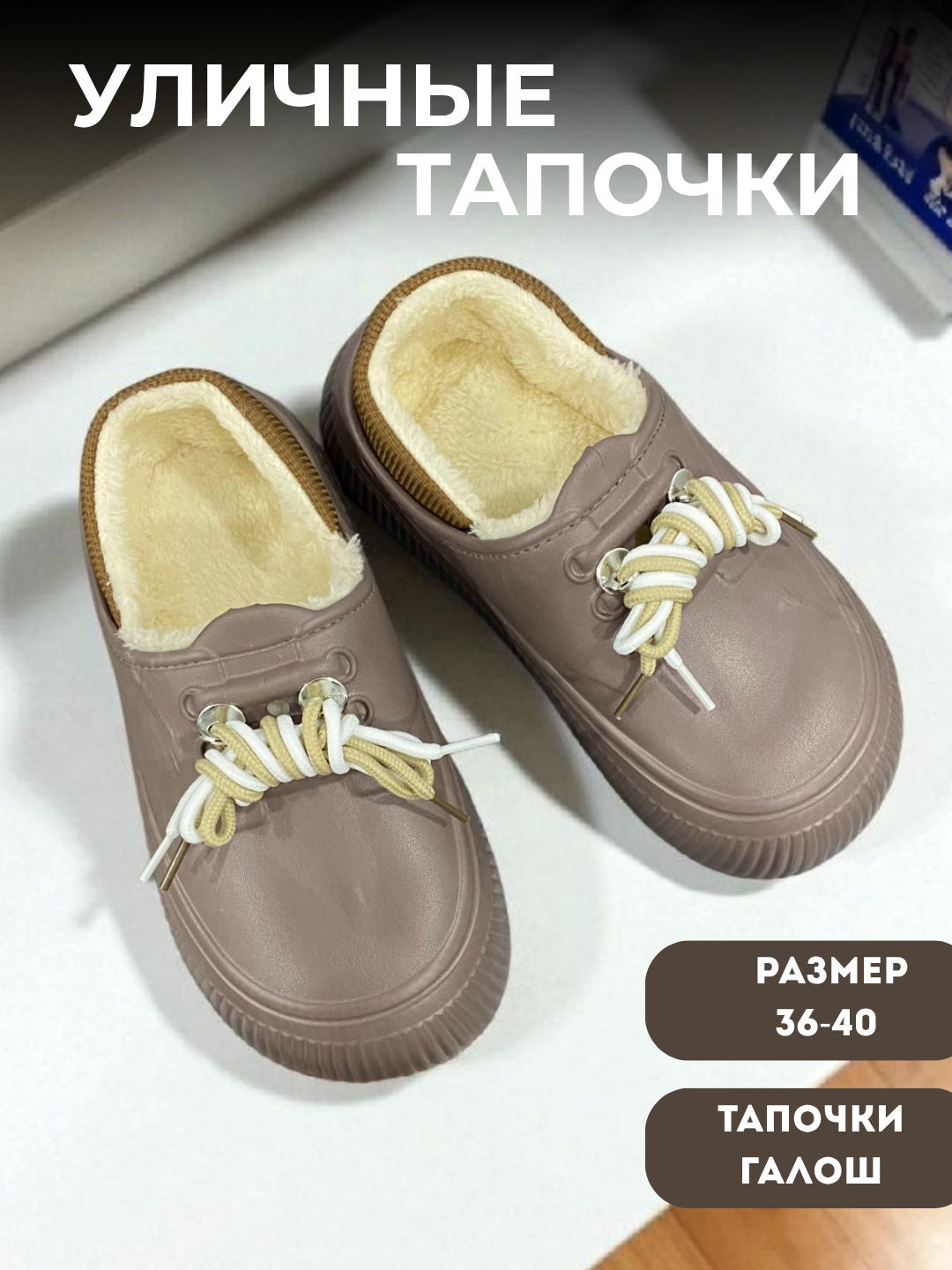 Сабо , размер 36, almost pink / acid red / dash grey