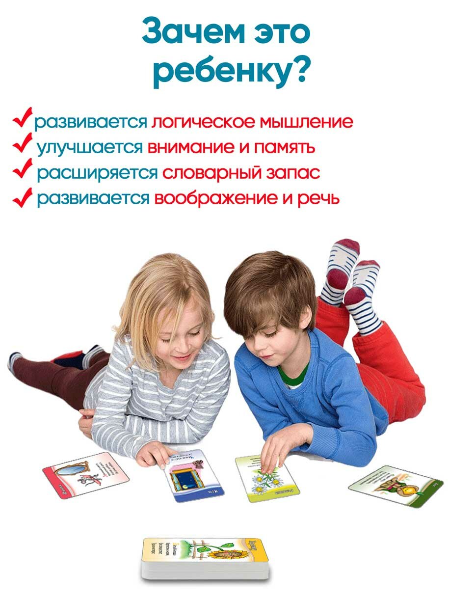 Набор карточек Шпаргалки для мамы Загадки для детей и малышей книга карточки задания на логику — фото 1