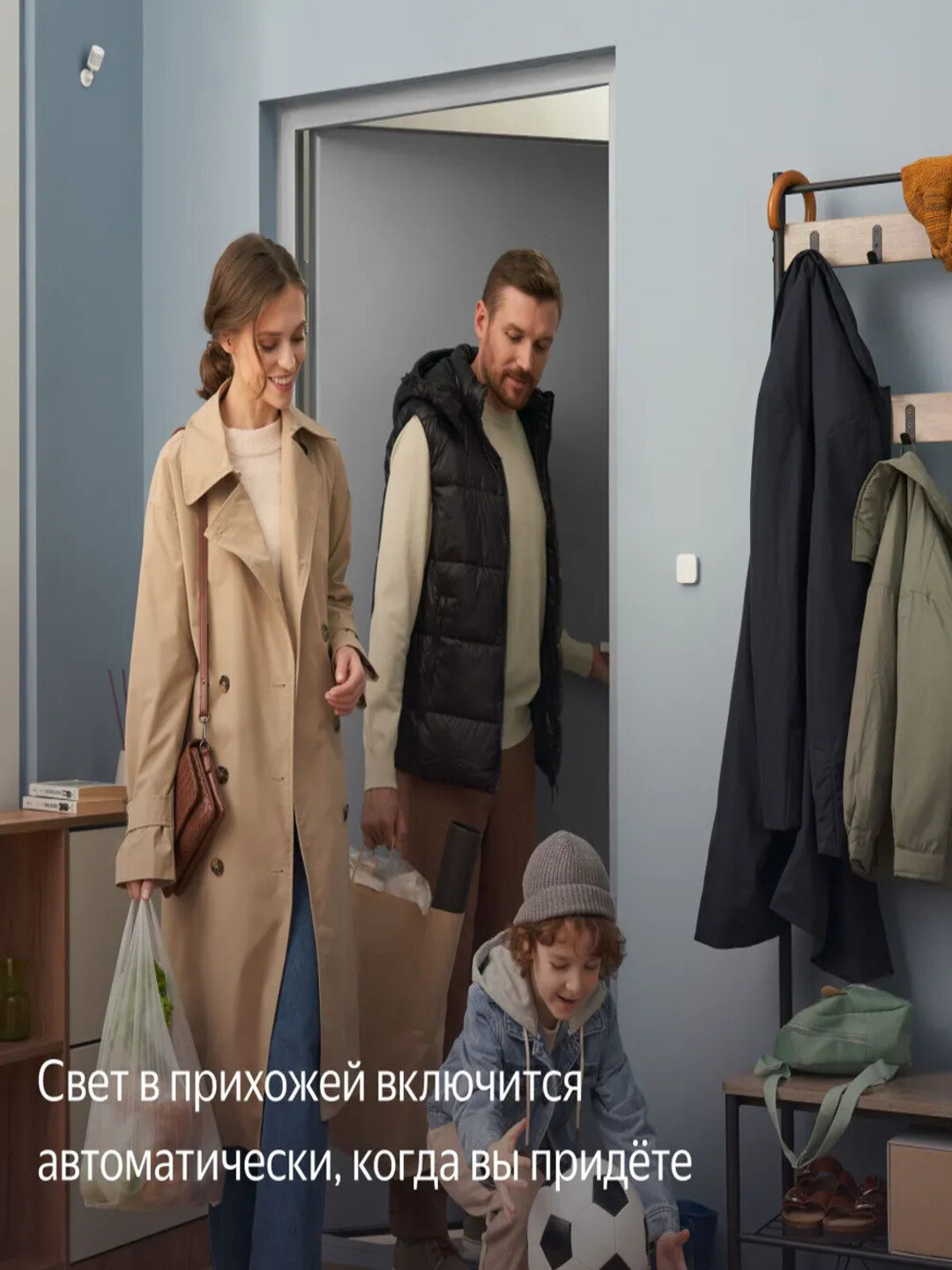 Датчик движения и освещения YNDX-00052, ZigBee, для Умного дома Яндекса — фото 1