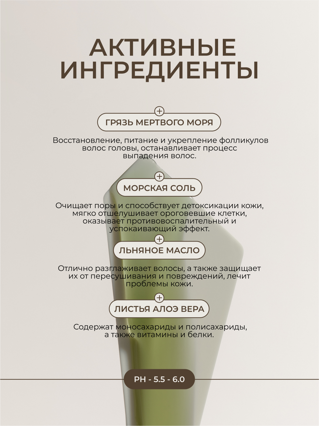 HADAT Шампунь пилинг профессиональный для жирных волос MUD SHAMPOO 300 мл — фото 1