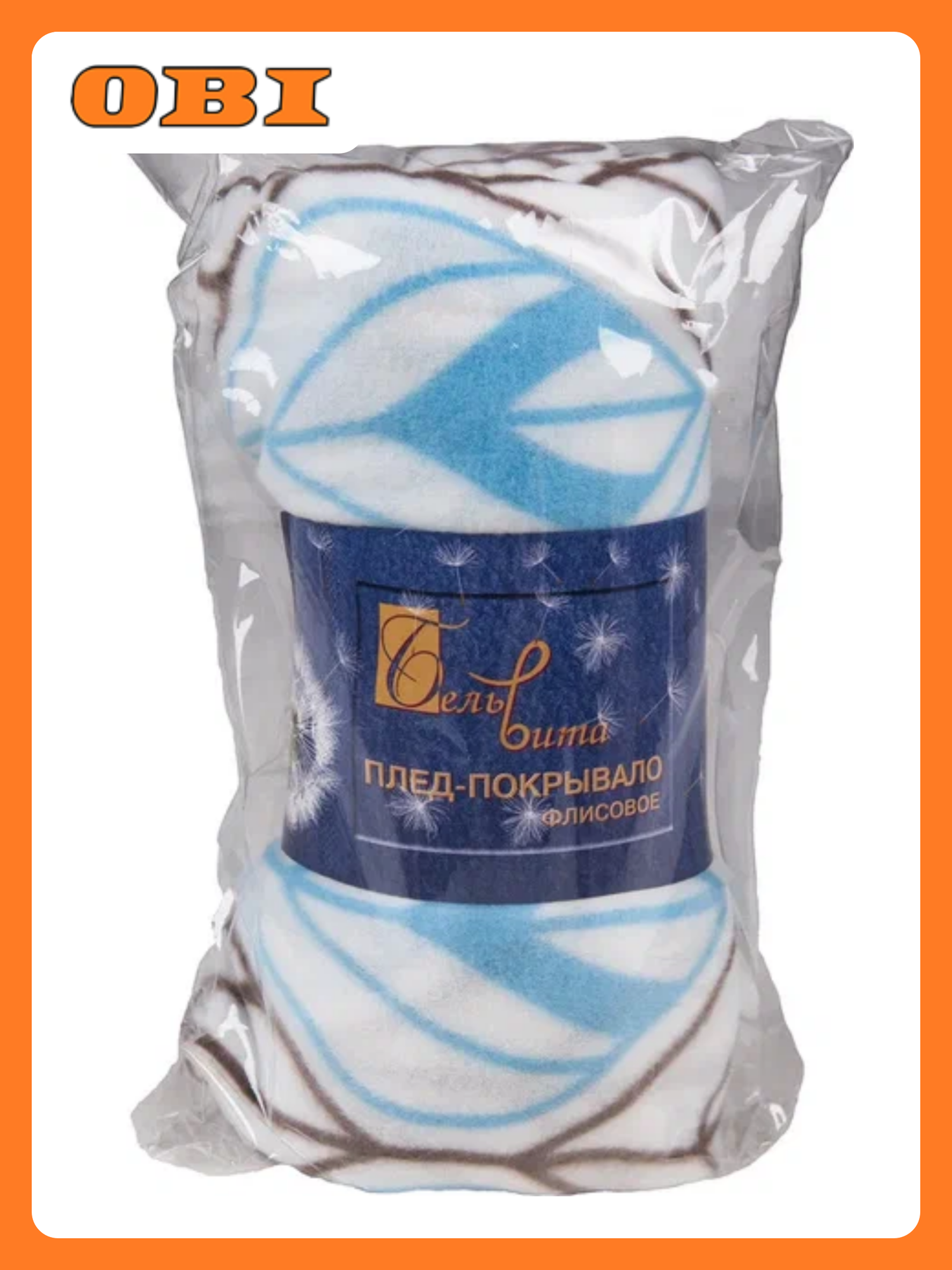 Плед-покрывало БельВита 