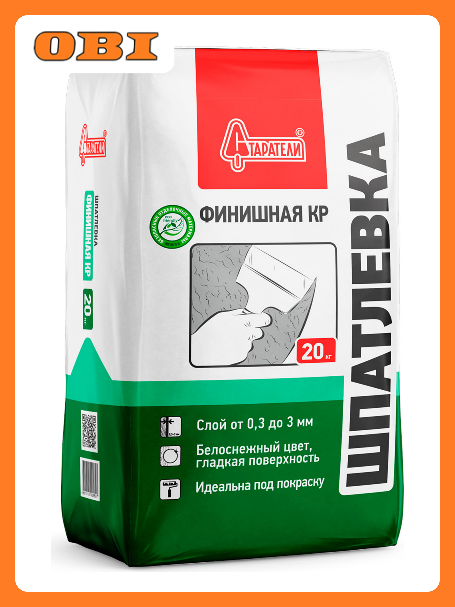 Шпатлевка Старатели КР полимерная для внутренних работ 20кг