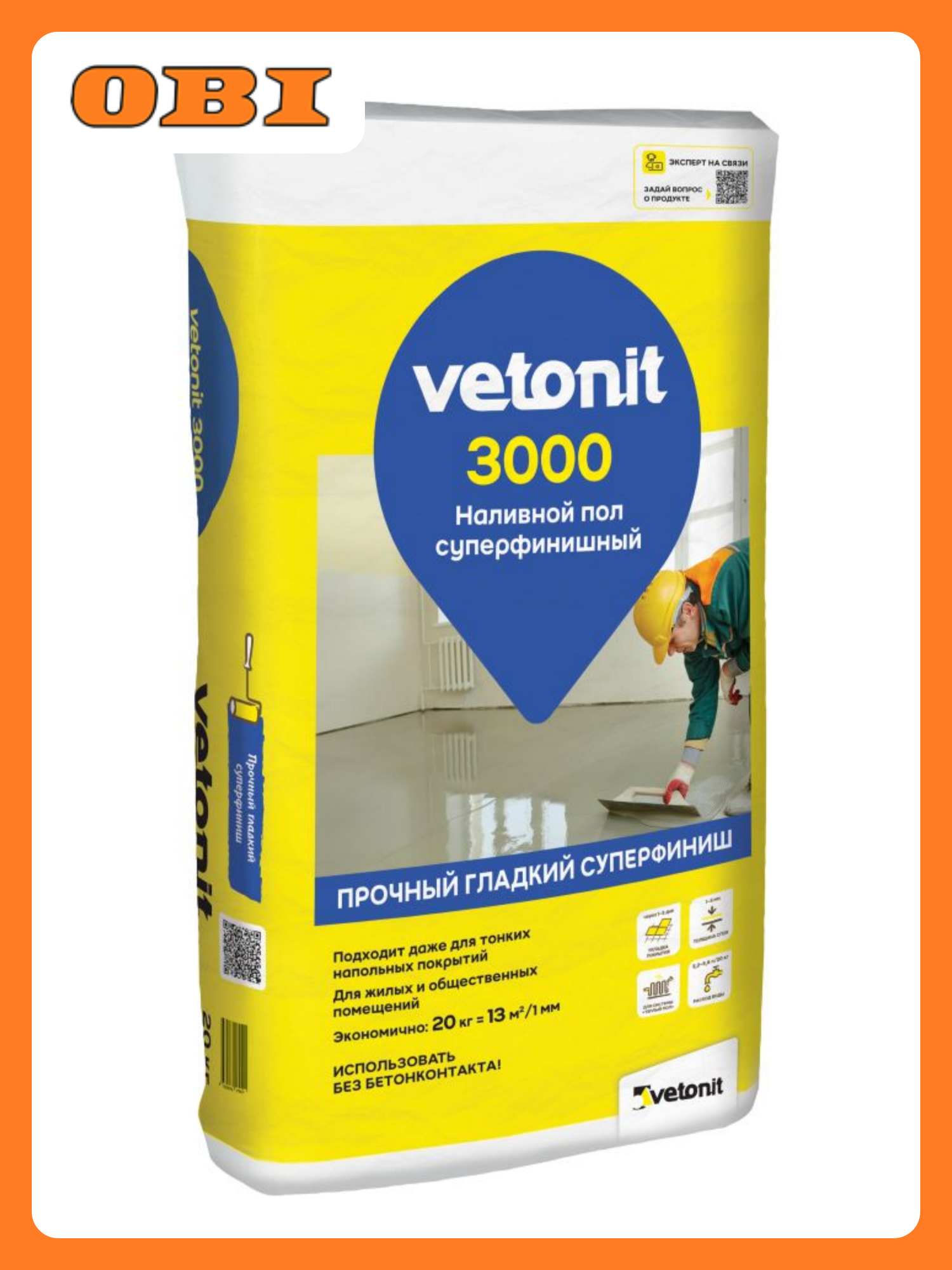 Наливной пол цементный weber.vetonit 3000 20 кг сухая смесь