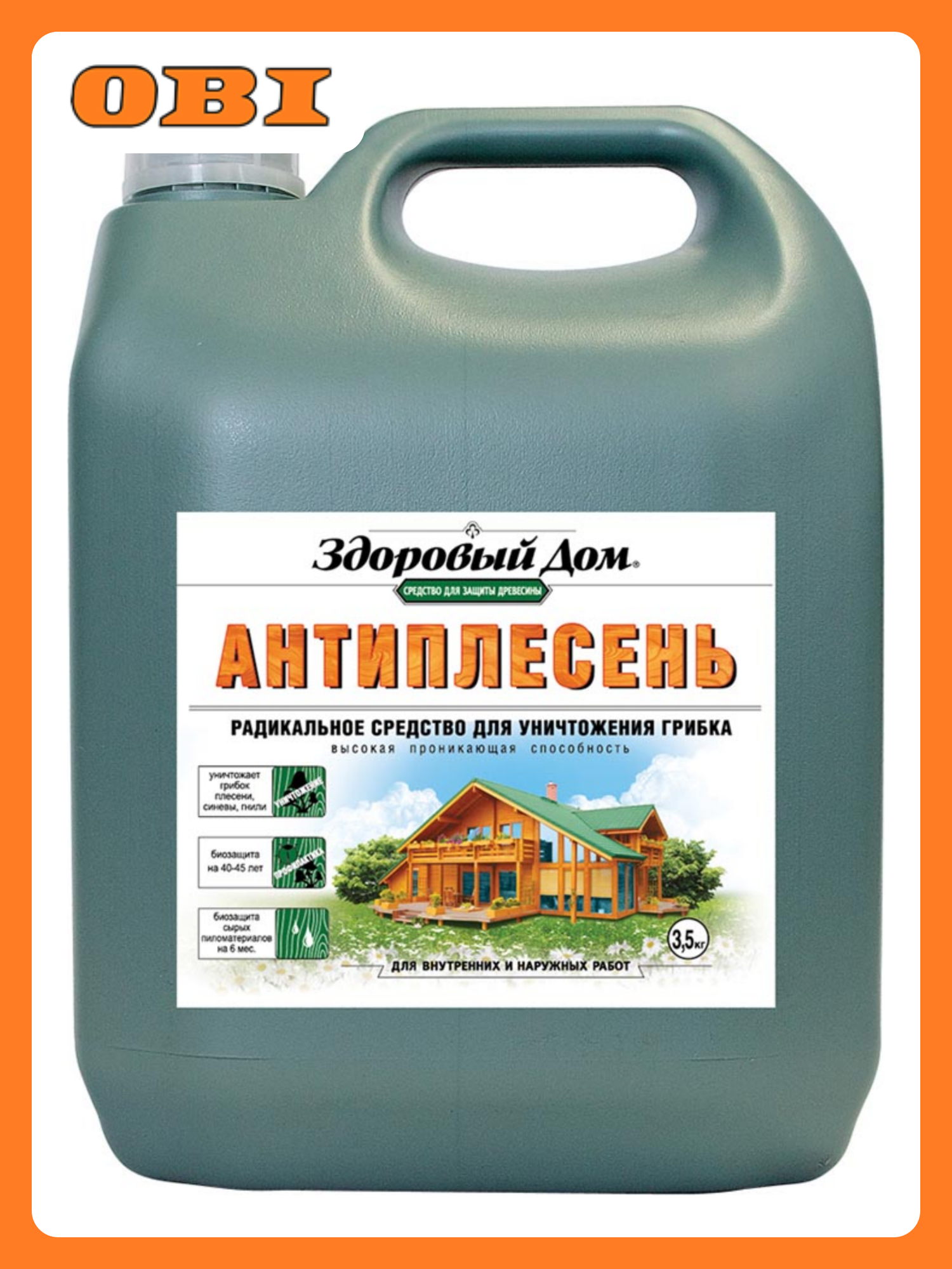 Антисептик Здоровый Дом  Антиплесень   для дерева  бесцветный  3 5 кг