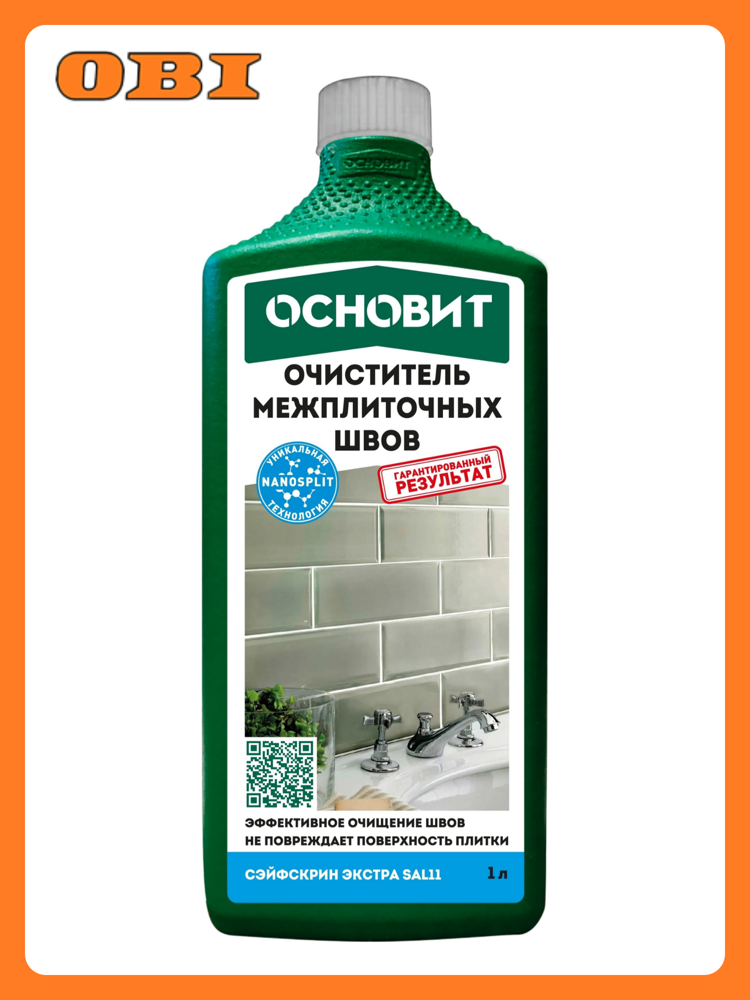 Очиститель межплиточных швов основит сэйфскрин экстра SAl11 (1 л)
