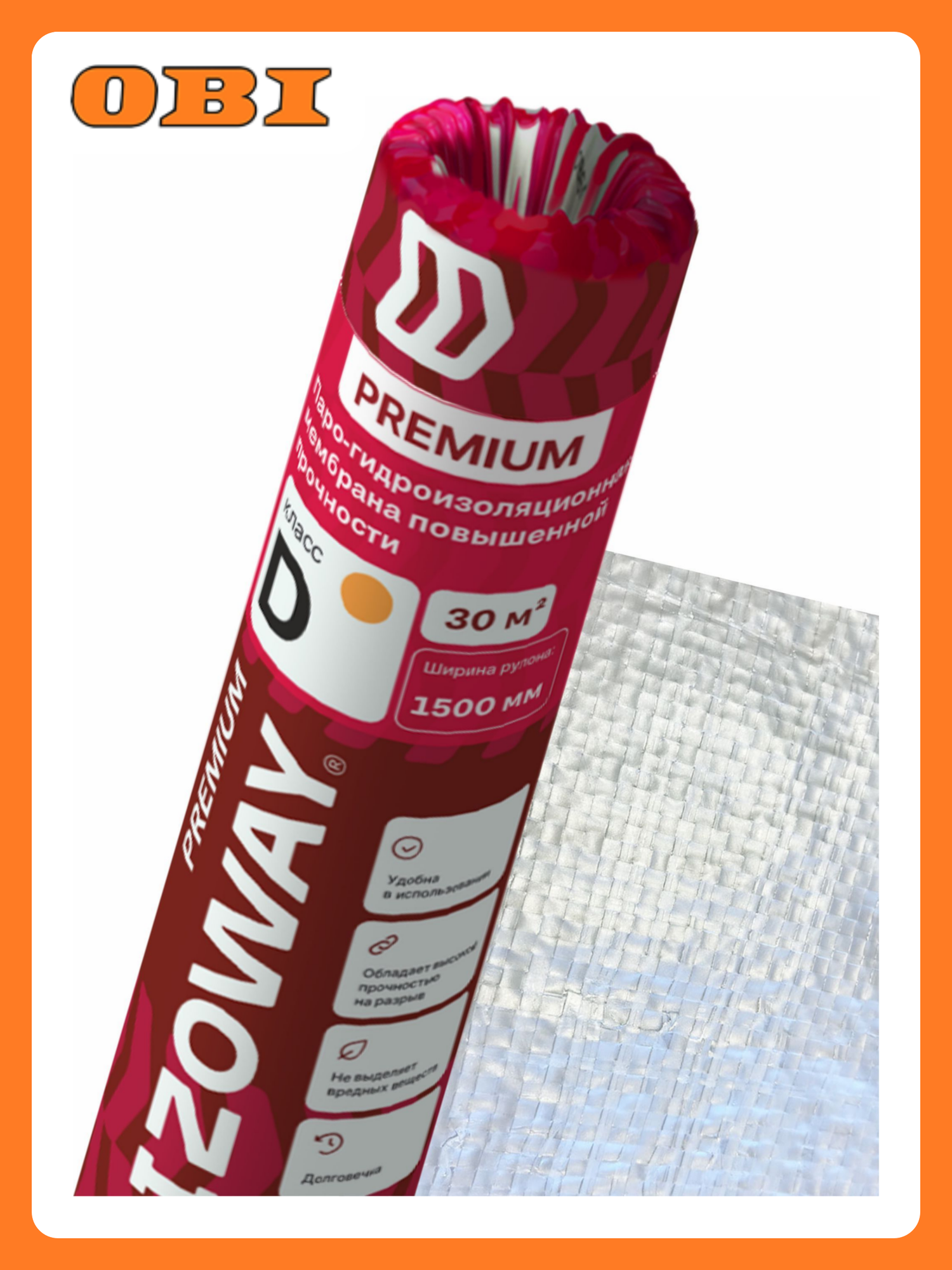 Строительная мембрана гидроизоляционная IZOWAY мембранная 66 г/м² 16x1875 м