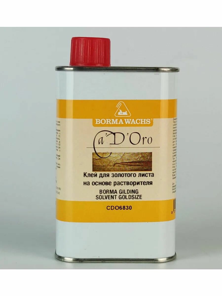 BORMA WACHS Клей для золотого листа на основе растворителя  250 мл 