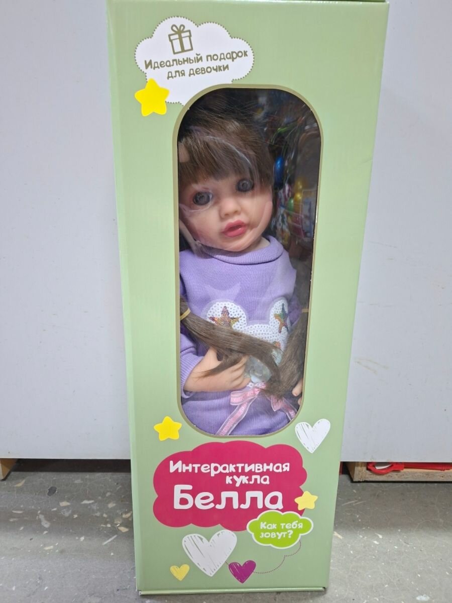 Интерактивная кукла Белла, 55 см — фото 1
