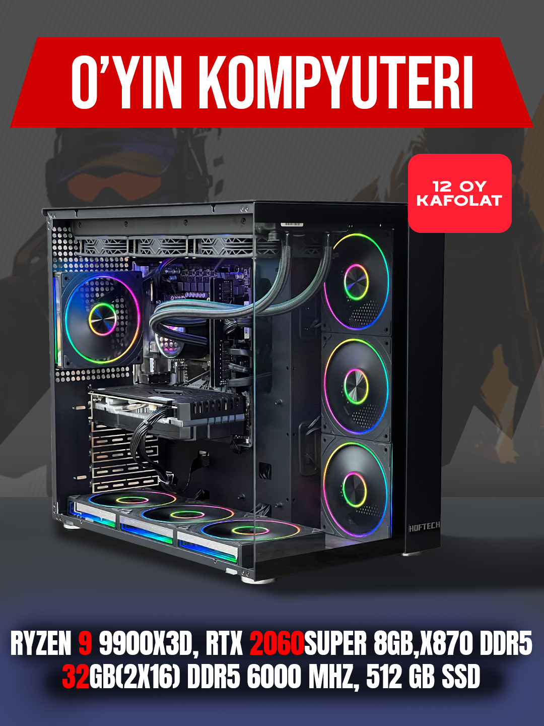 Компьютер Ryzen 9 9900X3D, RTX 2060Super 8Gb, 32GB(2x16) DDR5 6000 MHz, 512 Gb SSD, X870 DDR5