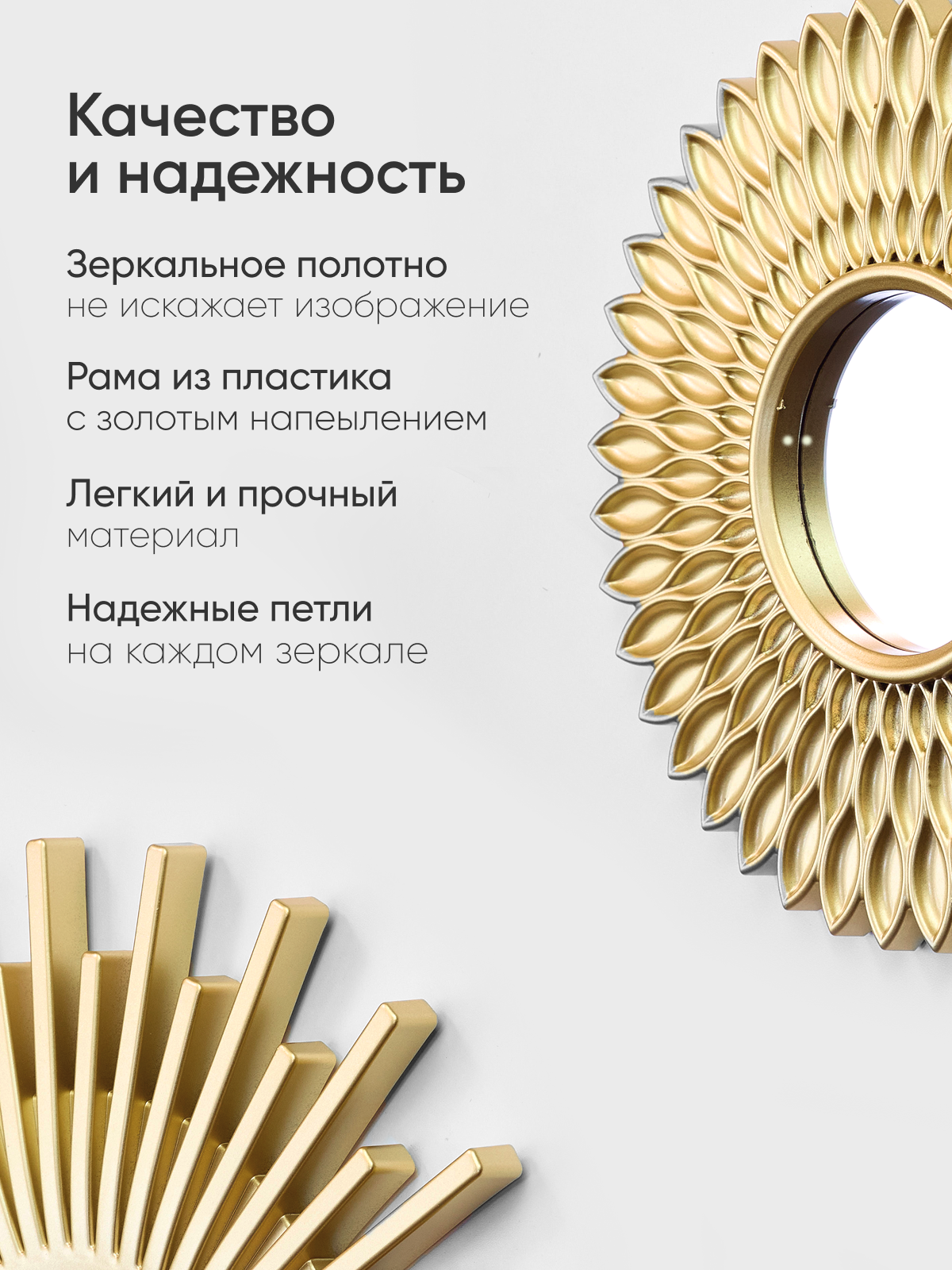 Зеркало настенное Интерьерное Solmax, Круглое в раме, Лофт, Декоративное набор 5 шт. Solmax, цвет шампань — фото 1