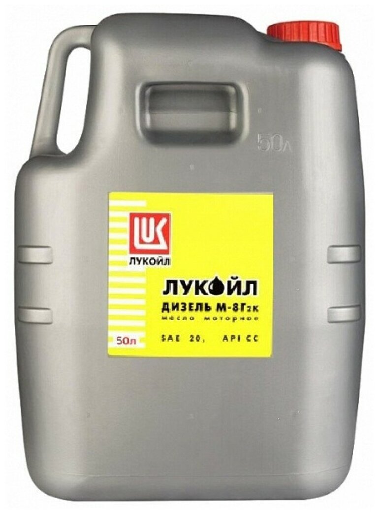 LUKOIL 18461 Масло дизельное М8Г2К 20W мин.49л/43кг ЛУКОЙЛ