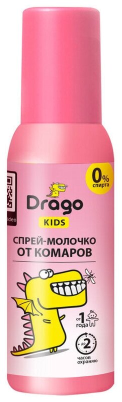 Спрей Grass Drago Kids от комаров NS-0007