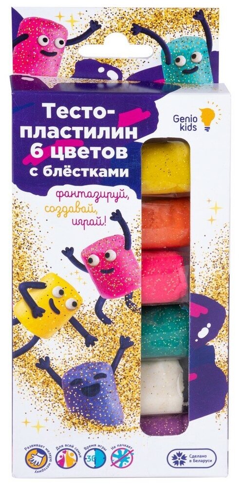 Масса для лепки Genio Kids 6 цветов с блёстками (ТА1091)