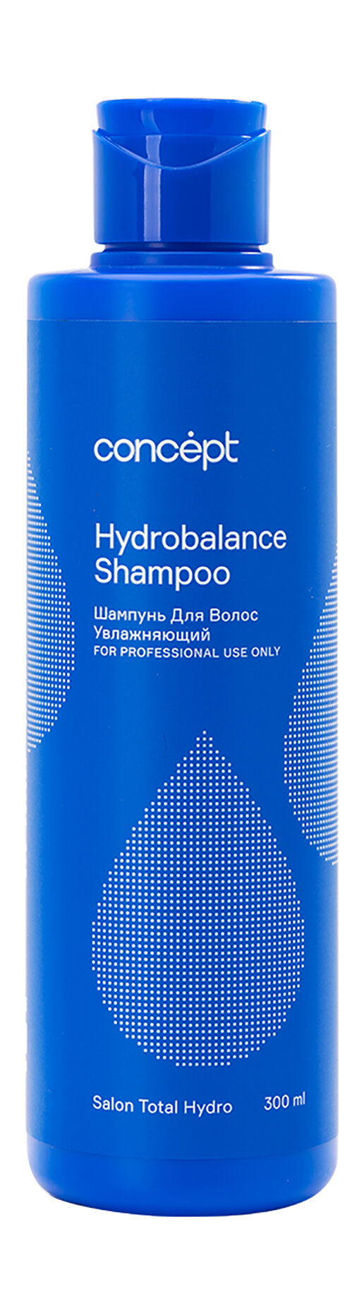 CONCEPT Шампунь увлажняющий (Hydrobalance shampoo), 300 мл