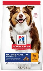 Сухой корм для пожилых собак Hill's Science Plan, для поддержания иммунитета, здорового пищеварения и мышечной массы, с курицей (для средних пород) 12 кг (для средних пород)