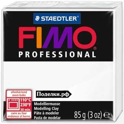 Полимерная глина Fimo Professional 8004-0 белый (white) 85 г, цена за 1 шт.