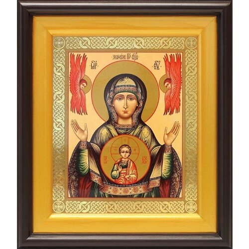 Икона Божией Матери Знамение Верхнетагильская, широкий киот 21,5*25 см икона божией матери знамение верхнетагильская рамка 14 5 16 5 см