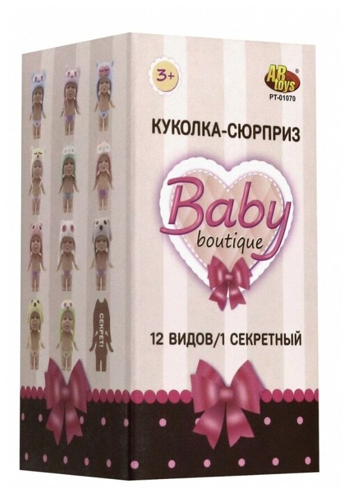 Пупс ABtoys Baby boutique, 8 см, PT-01070