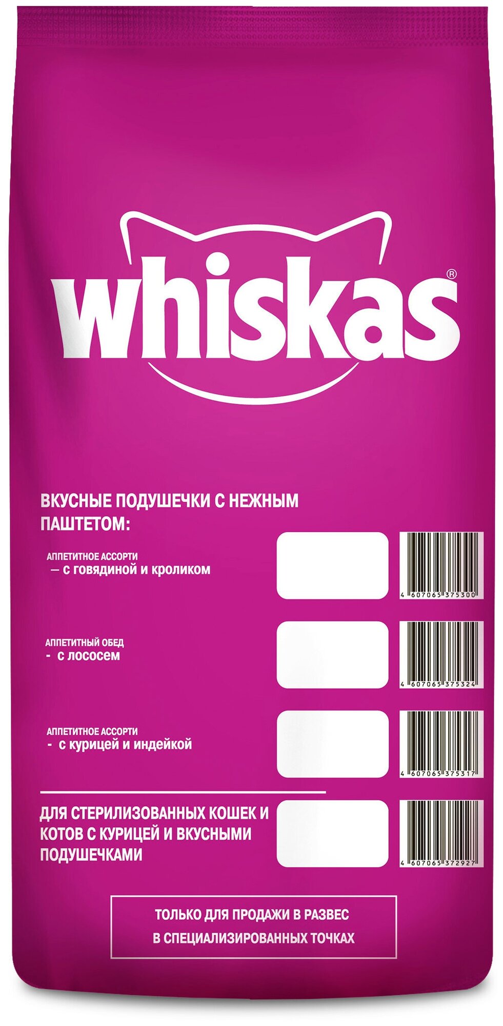     Whiskas   5 