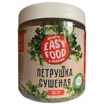 Петрушка сушеная EASY FOOD 2 шт по 80г - изображение