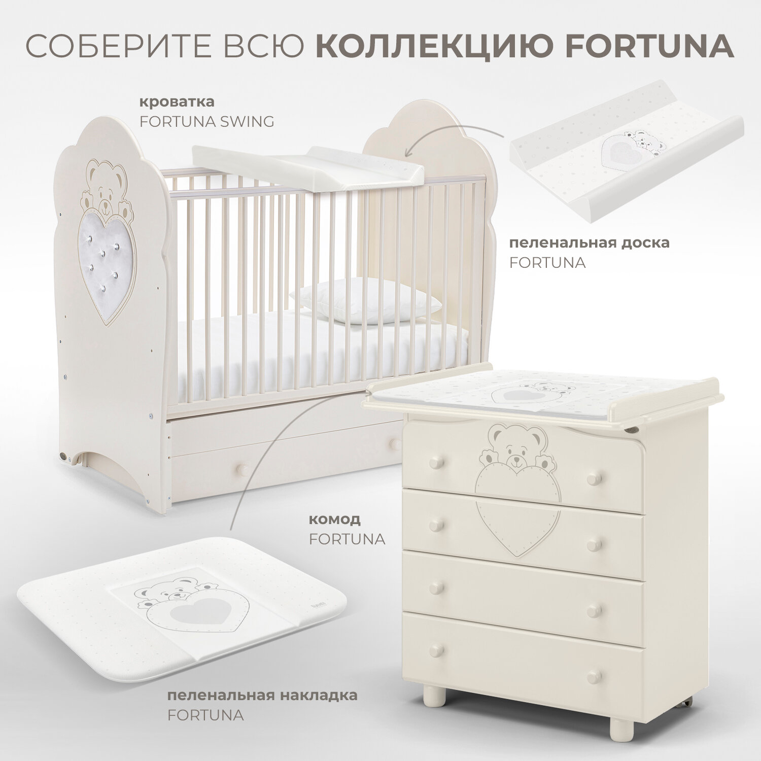Детская кровать Nuovita Fortuna Swing, белая - фото №8