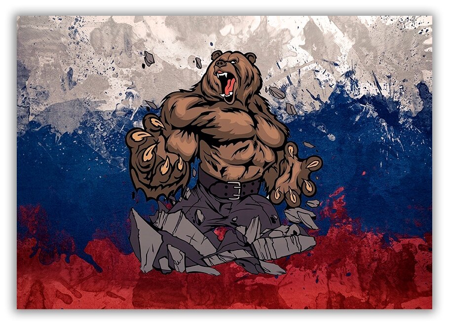 Картинки на телефон медведь и флаг россии