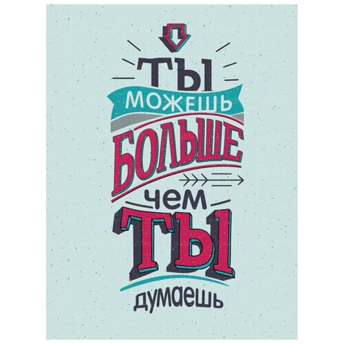 Картина на холсте 30x40 см 